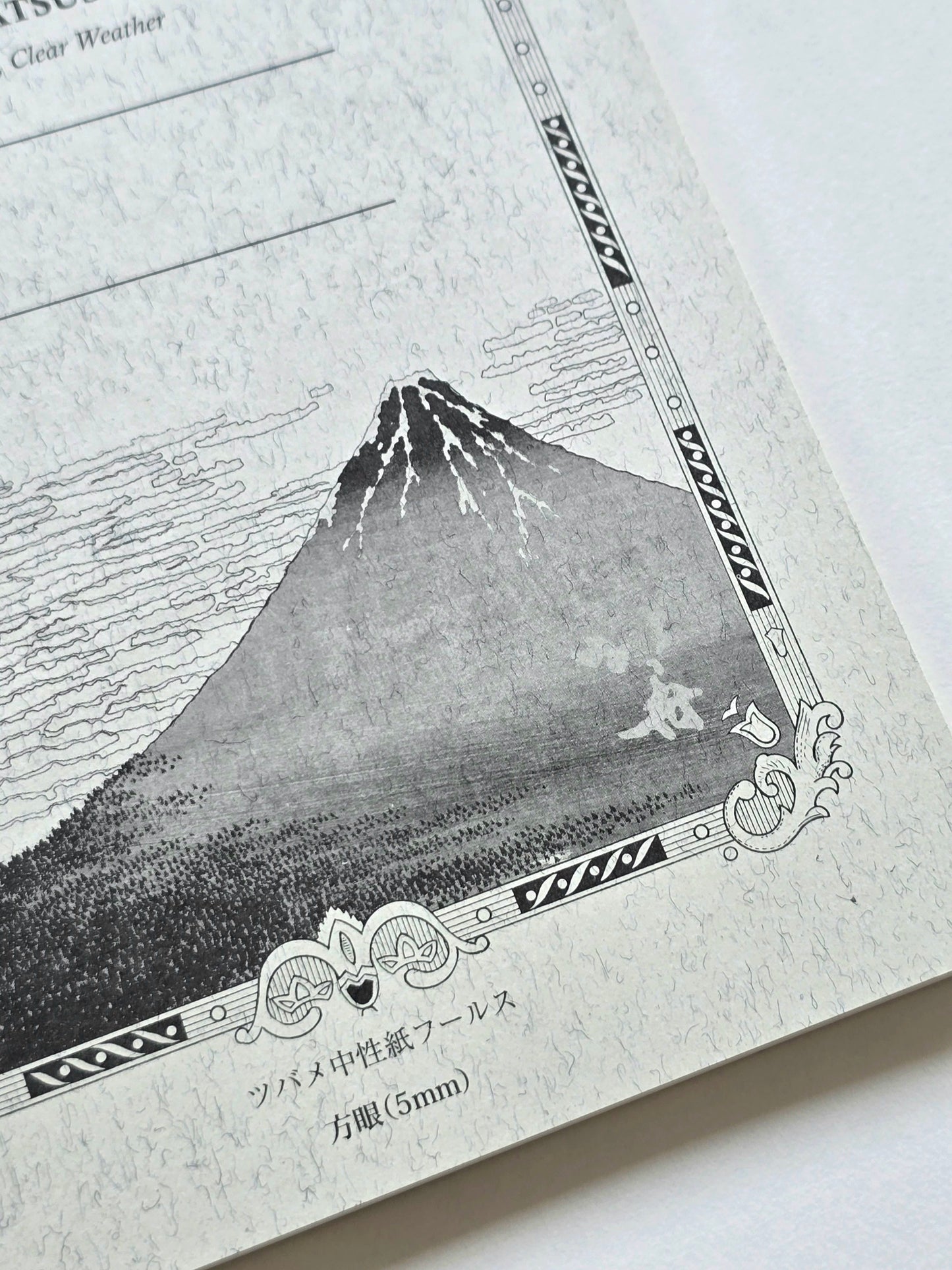 A5 Katsushika Hokusai Tsubame Notizbuch – „Roter Fuji“