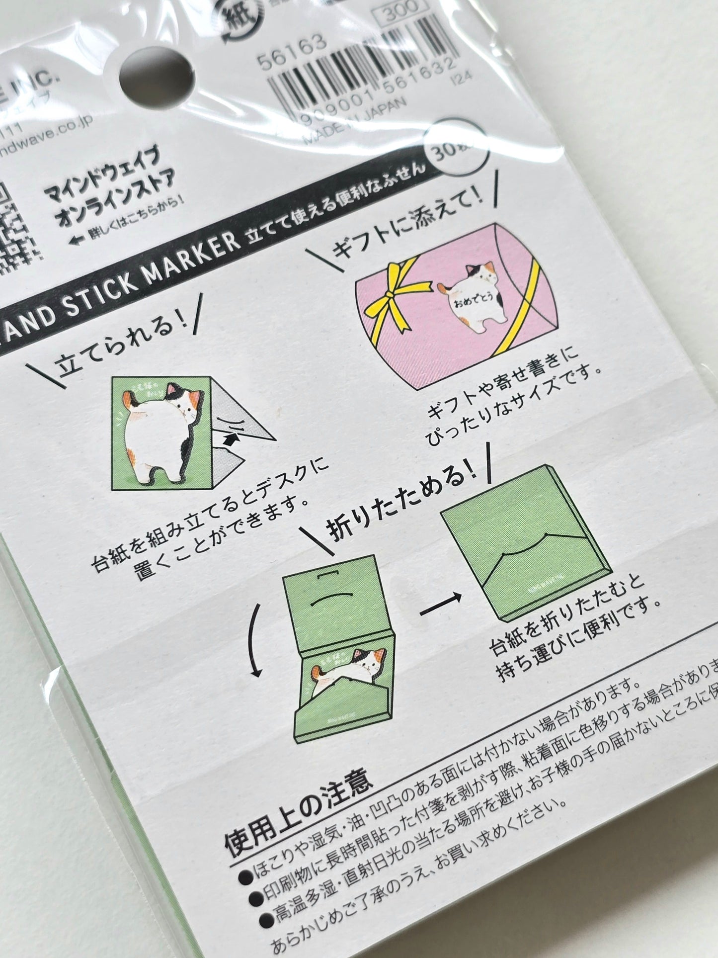 Stand Stick Marker Sticky Notes – Katzenpopo