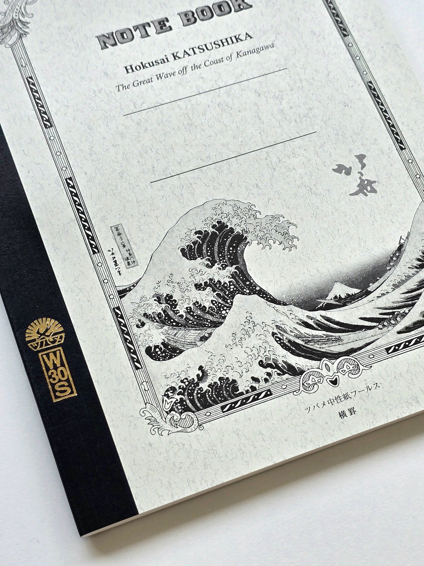 B5 Katsushika Hokusai Tsubame Notizbuch – „Die große Welle von Kanagawa“