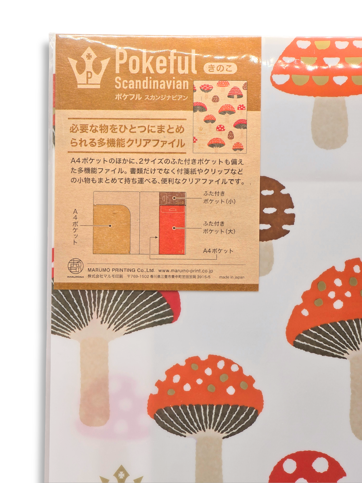 Pochette Multifonction A4 Motif Champignons Scandinaves