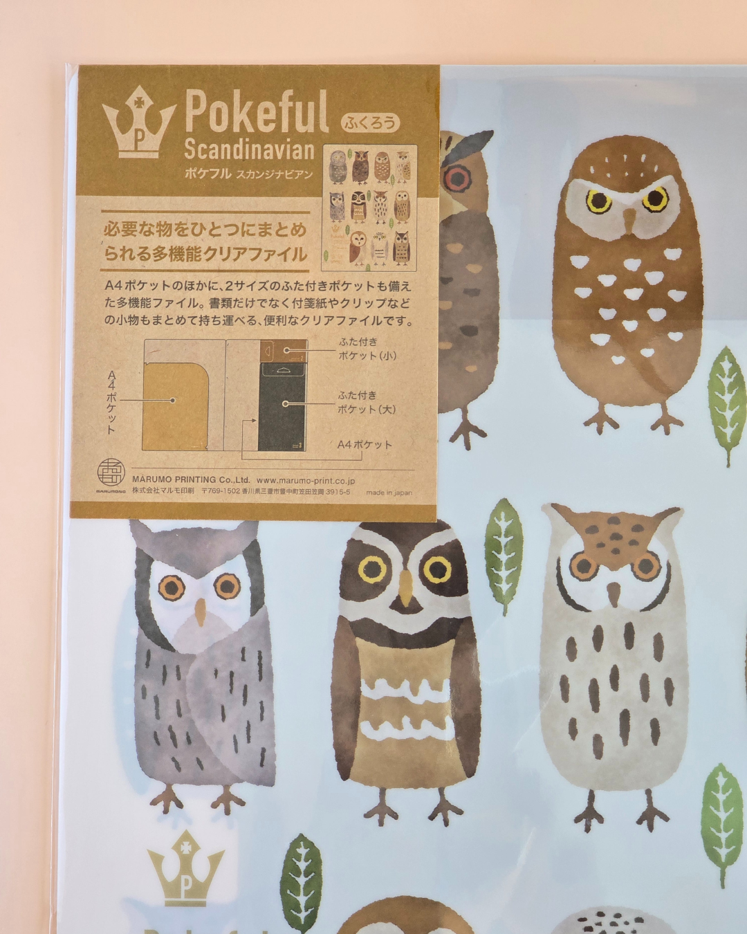 A4 Multifunktionsmappe mit skandinavischem Eulenmotiv