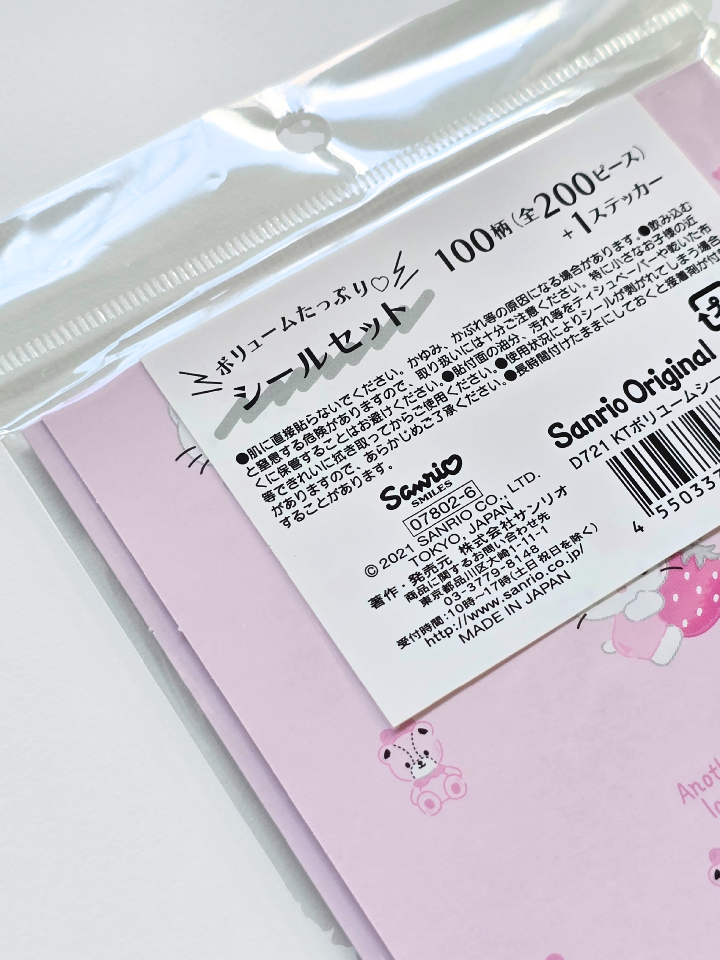 Hello Kitty Volume Sticker Set