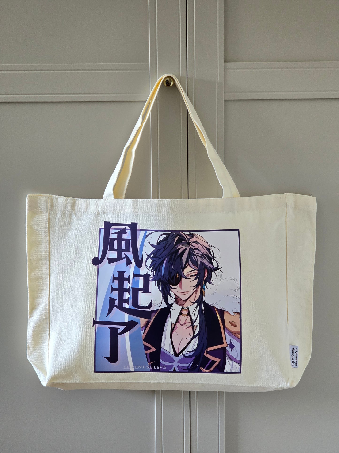 Personalised Tote Bag – Custom Design, Name or Message