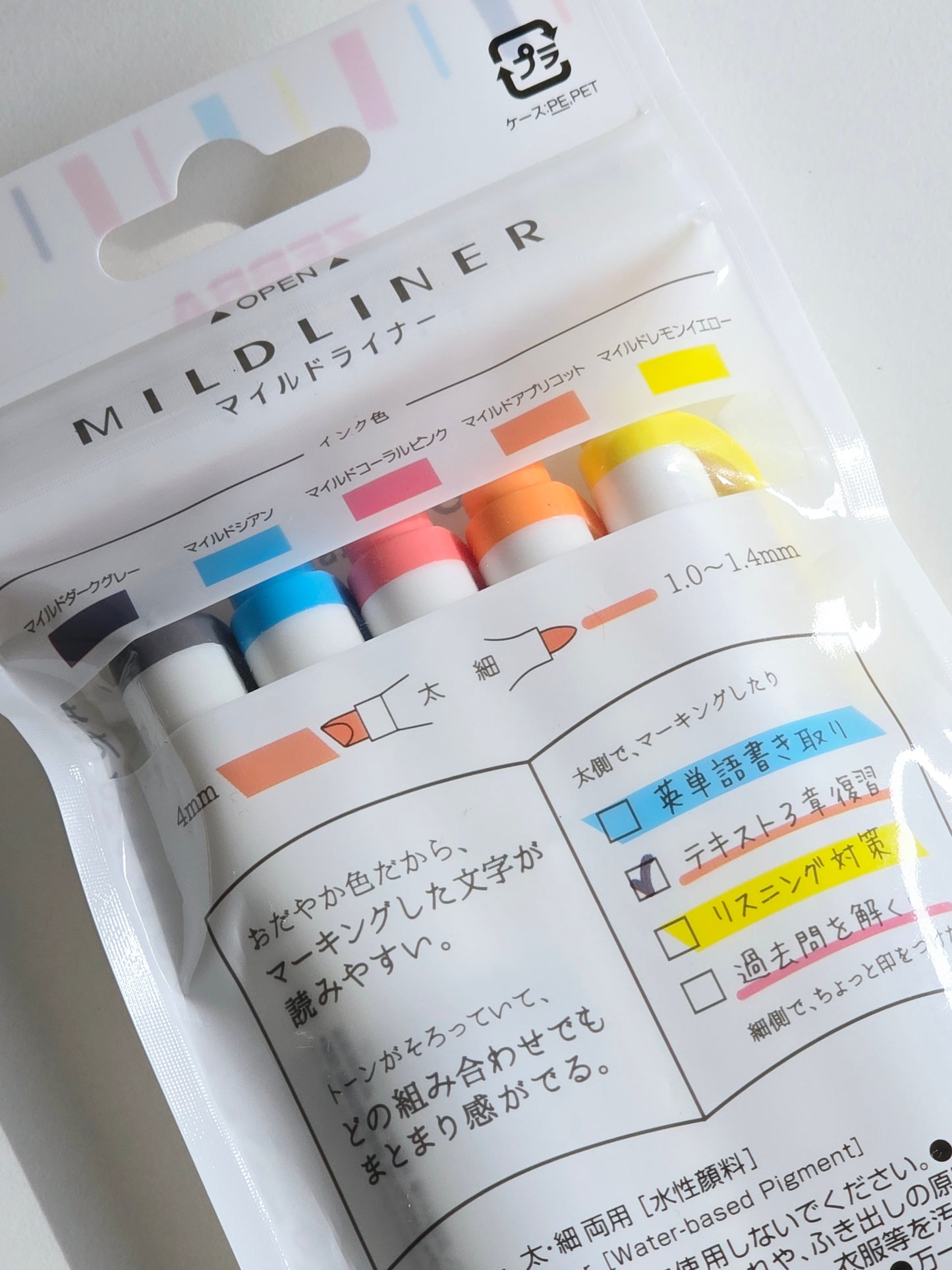 Mildliner Highlighters – Friendly Mild Colors (Set of 5)