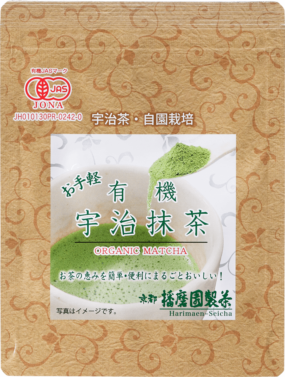 Harimaen Seicha Organic Uji Matcha – 30g (Imported from Japan)