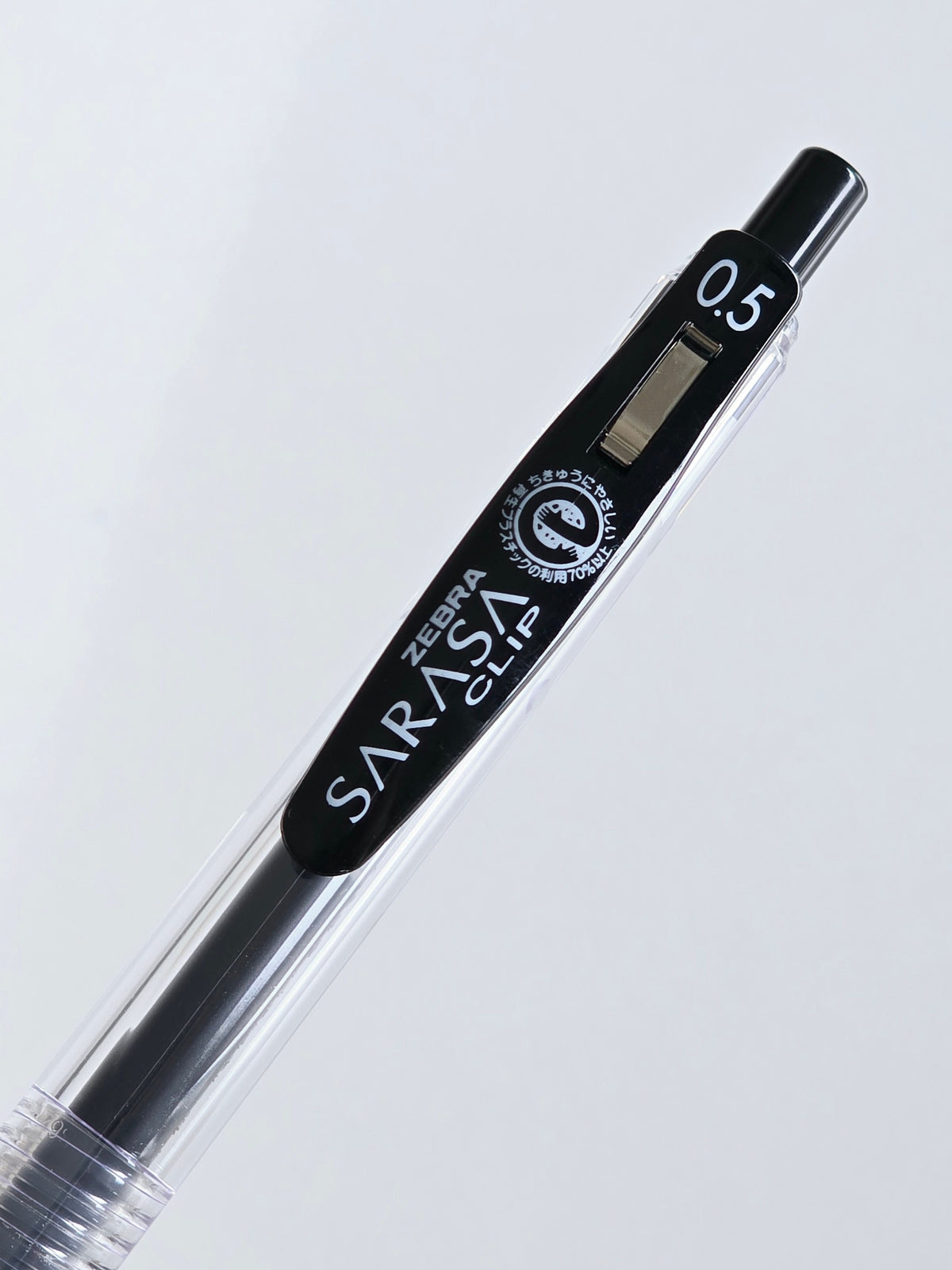 Sarasa Clip Gelstift 0,5