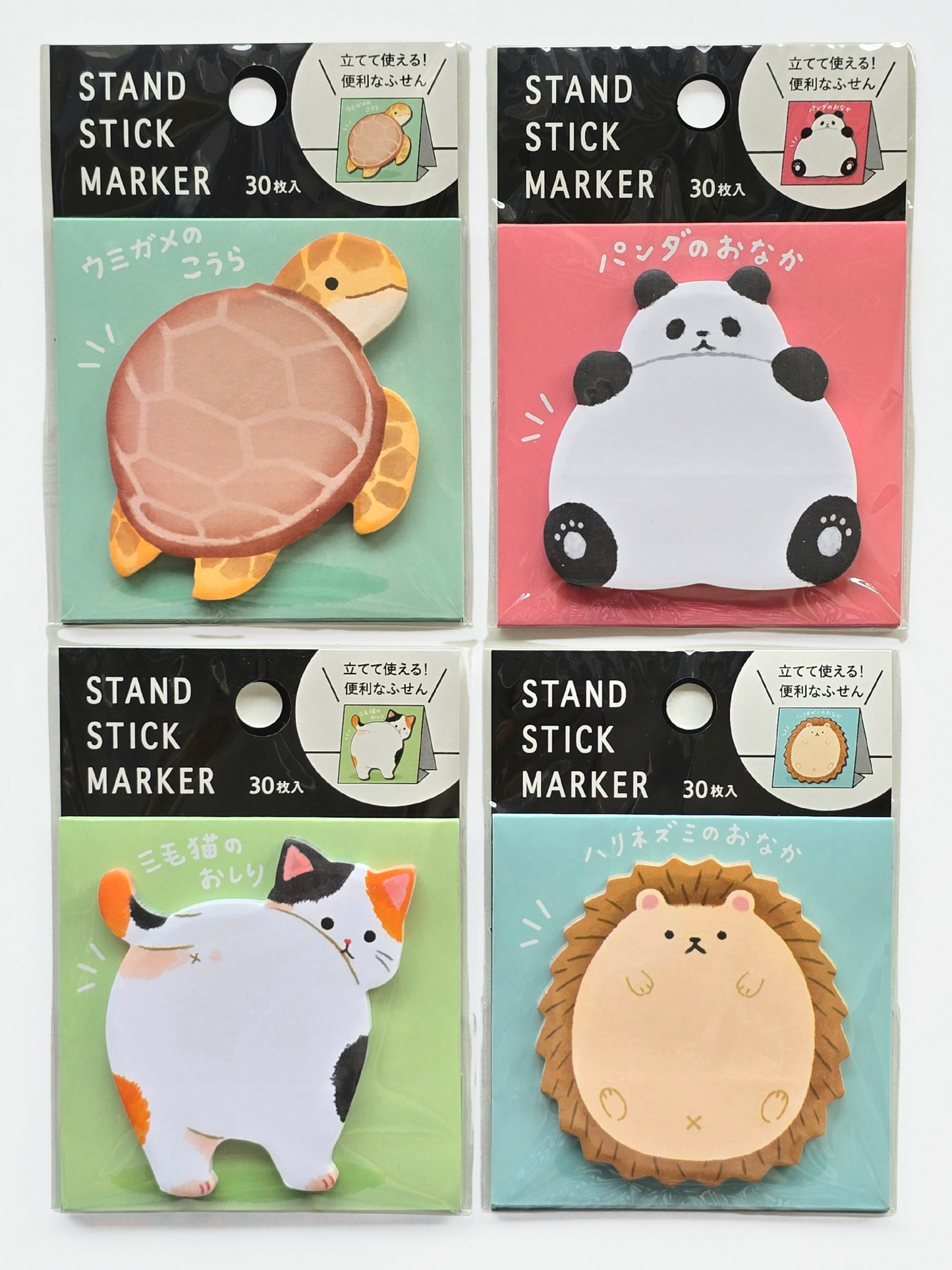 Stand Stick Marker Sticky Notes – Meeresschildkrötenpanzer