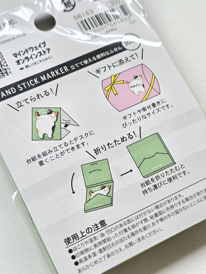 Stand Stick Marker Sticky Notes – Katzenpopo