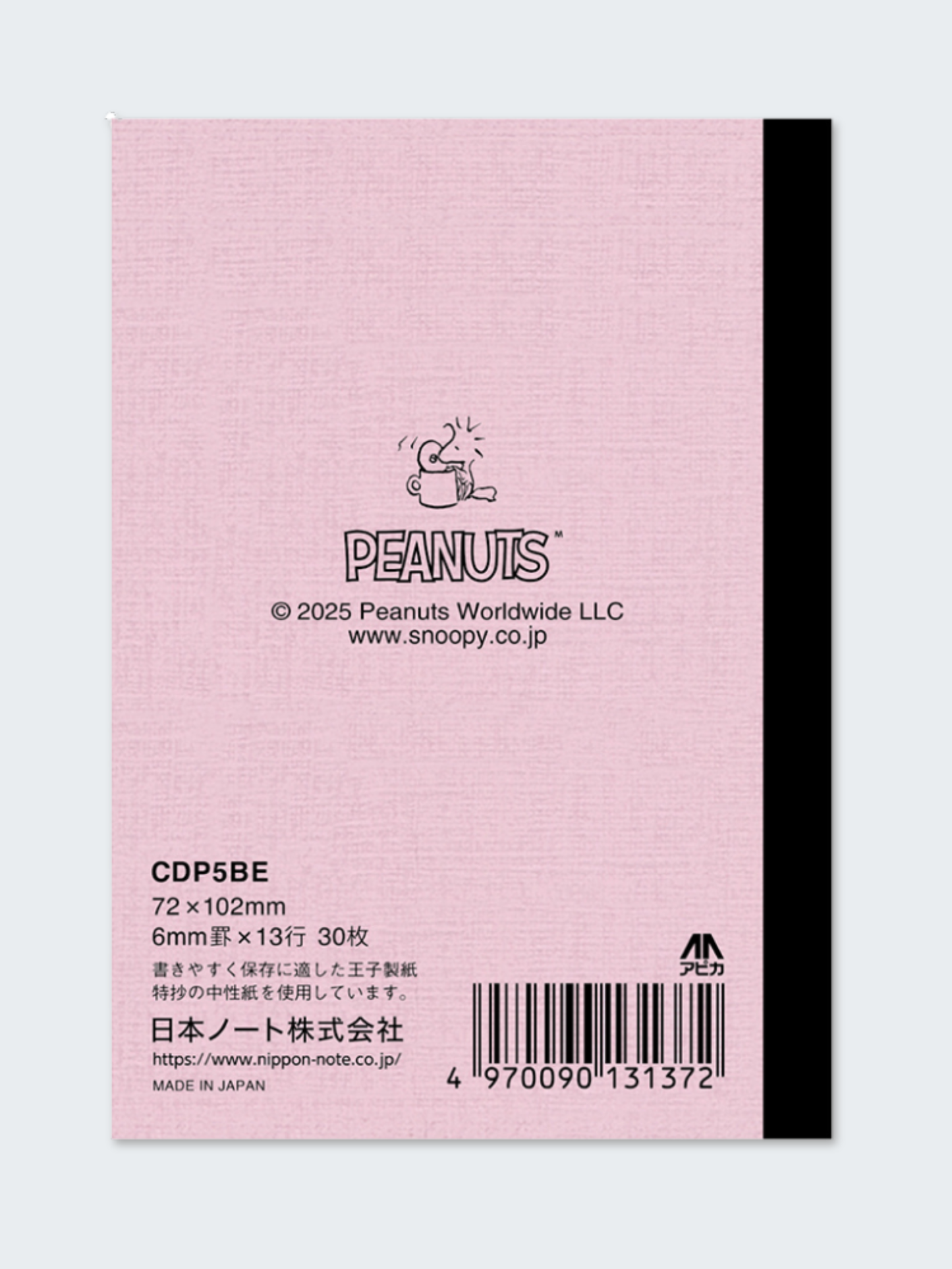 Apica Classic Design PEANUTS A7 Pocket Notebook – Belle / Andy