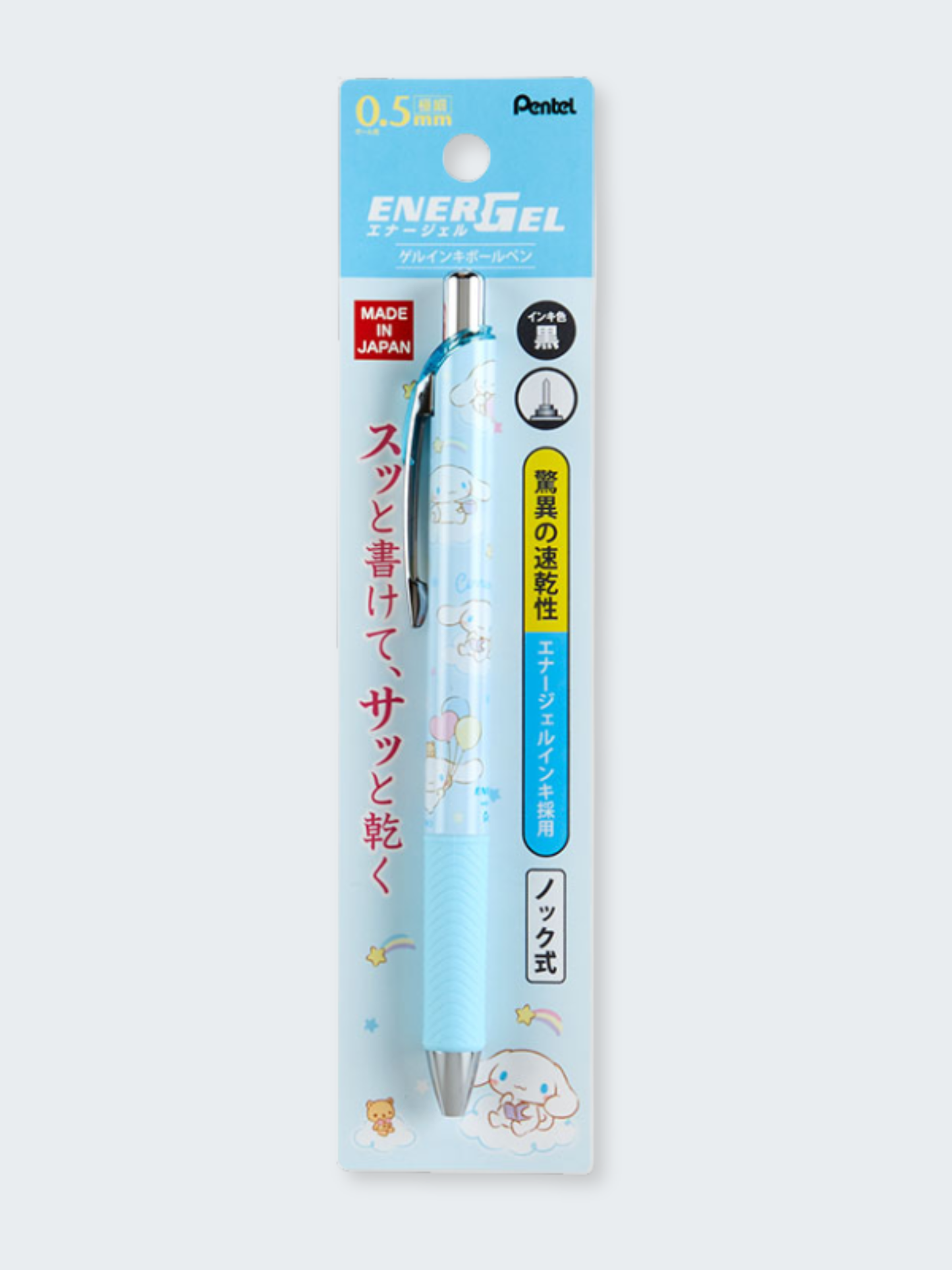 Cinnamoroll Gel Ink Ball Pen – EnerGel 0.5mm