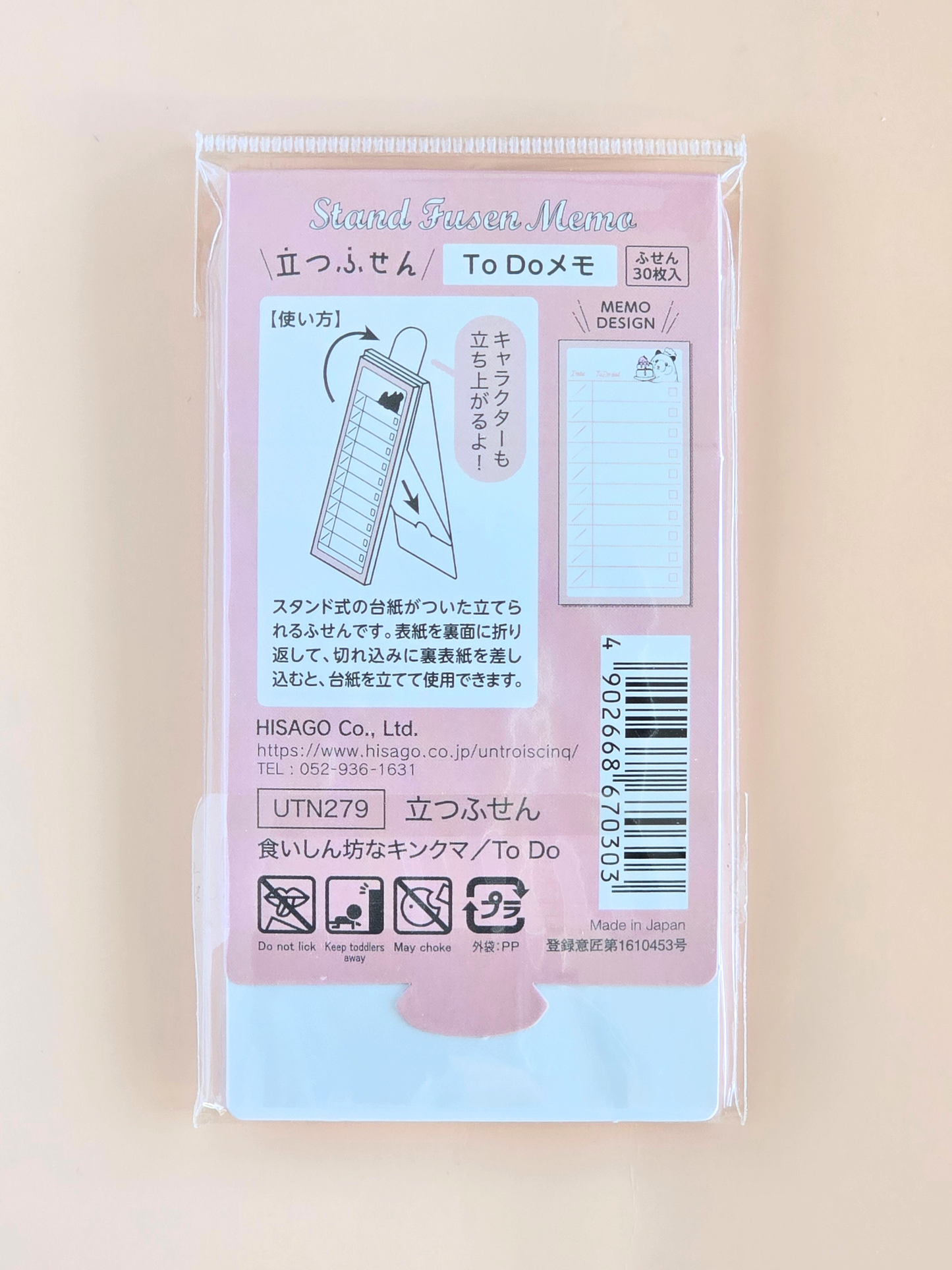 Stand Fusen Memo – Notes adhésives animaux