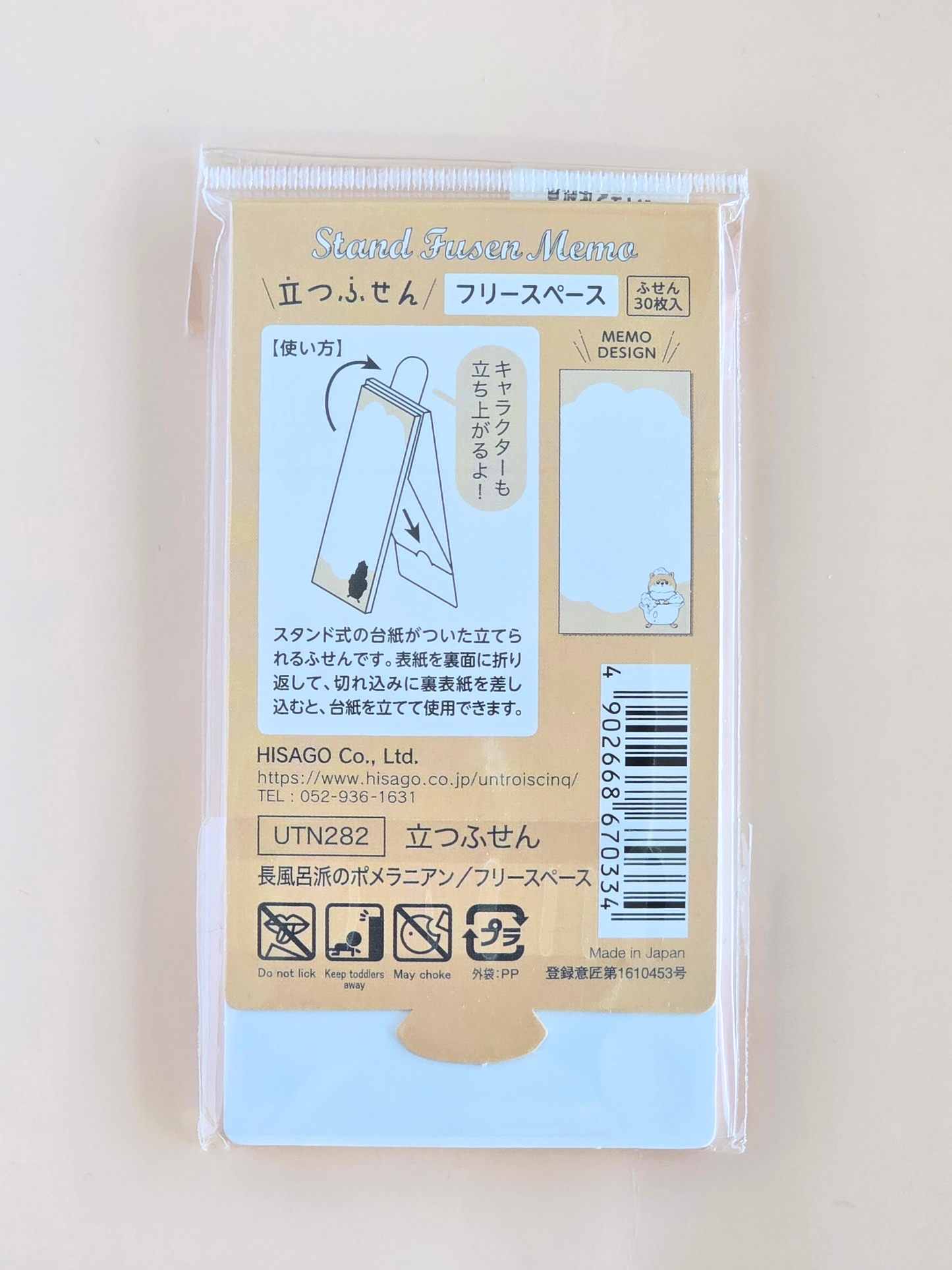 Stand Fusen Memo – Notes adhésives animaux