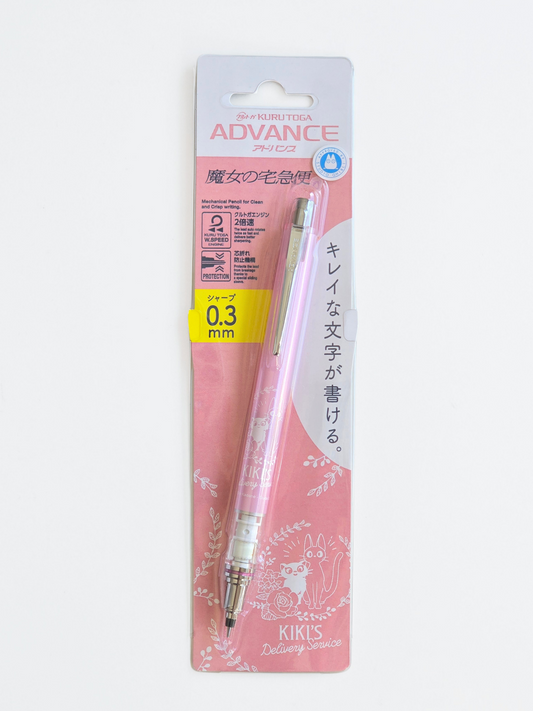 Kiki's Delivery Service Kuru Toga Advance Mechanical Pencil – Baby Pink 0.3 mm