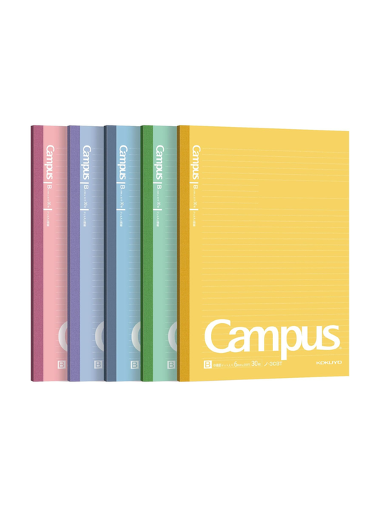 Kokuyo Campus B5 Notebook
