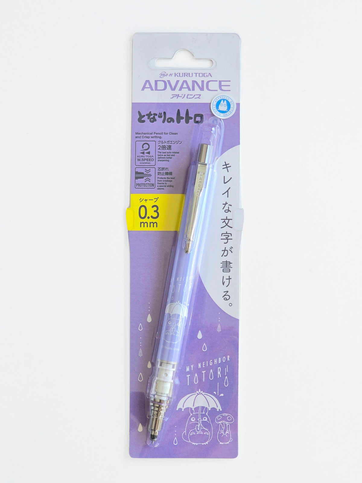 Mon Voisin Totoro – Porte-mine Kuru Toga Advance Lavande 0,3 mm