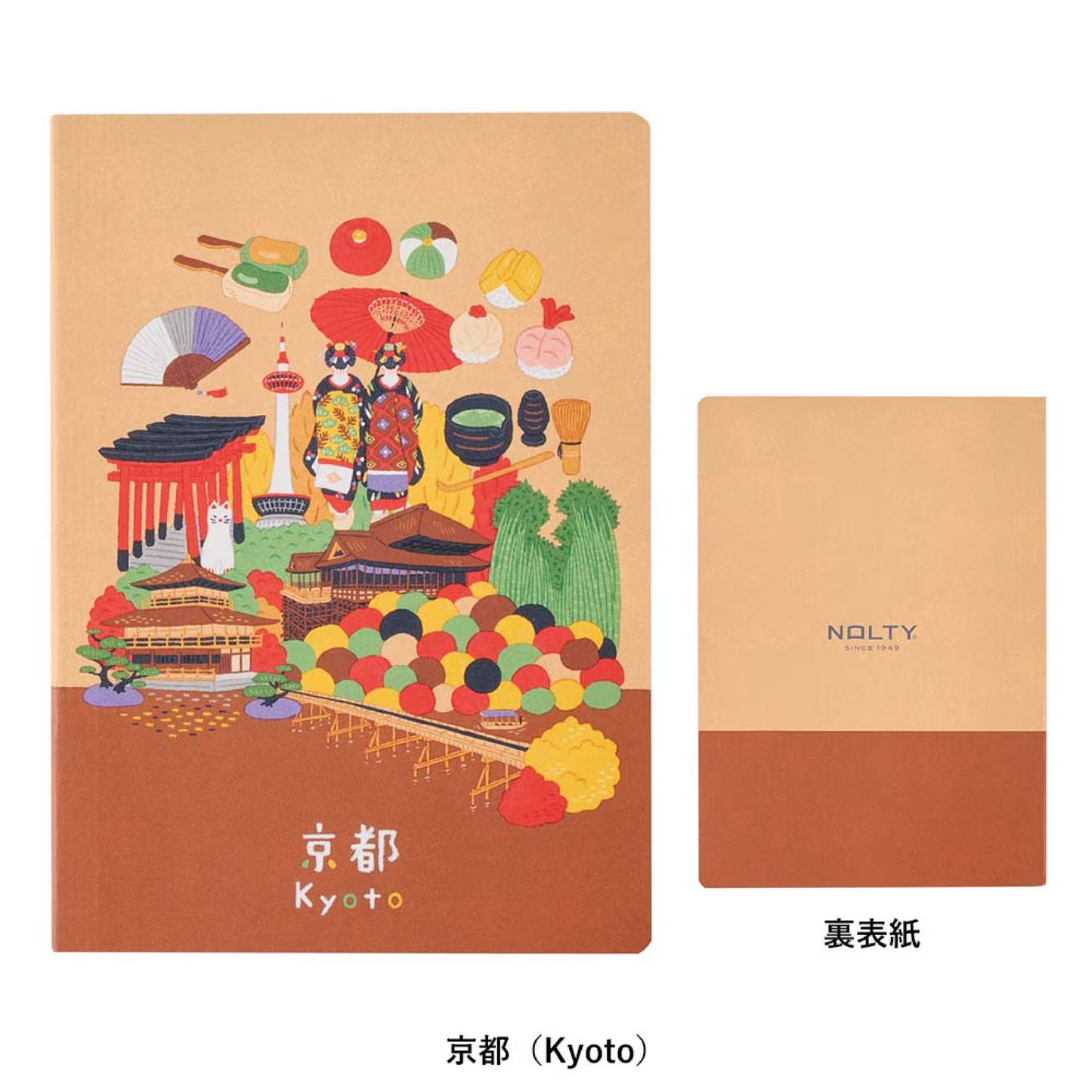 Carnet A6 Japon – Tokyo / Kyoto / Nippon