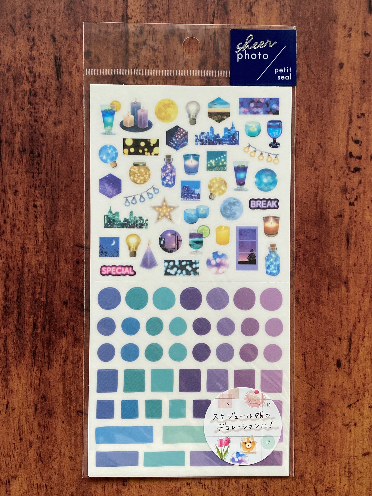 Sheer Foto Petit Sticker - Nachtansicht